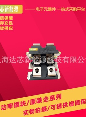 APT30M60J APT30M19JVFR APT29F80J全新现货美高森美MOS管