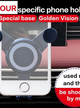 捷途X95 X90 X70 Plus X70 Zhuge X90 Plus 专用车载手机支架