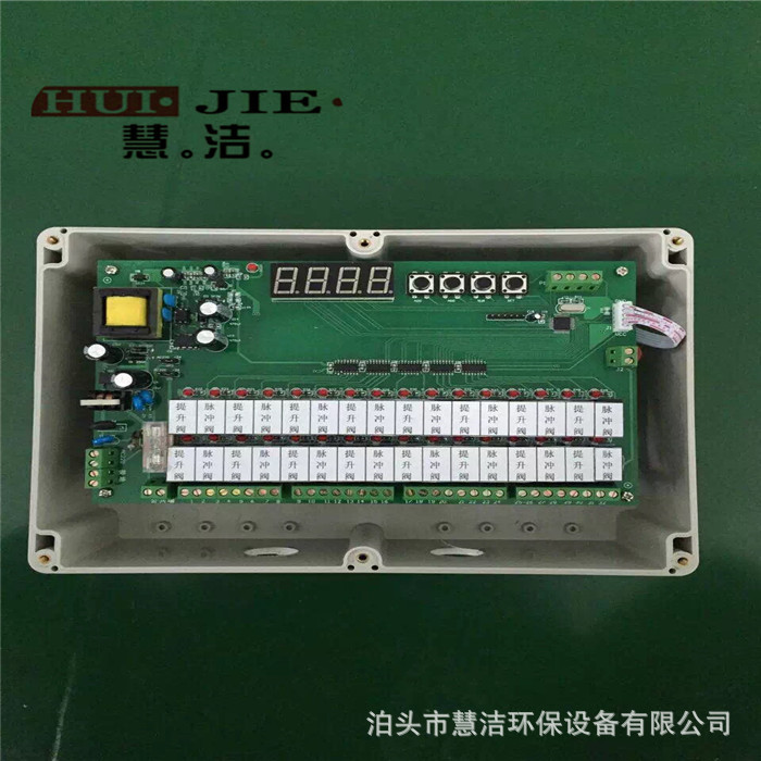 WMK-20型无触点脉冲控制仪 离线控制仪 脉冲阀控制仪 除尘控制仪