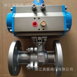 Q641F英联气动法兰球阀 气动快开球阀 气动O型切断球阀