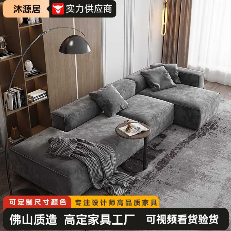 意式轻奢科技布家具沙发北欧现代简约客厅设计师乳胶豆腐方块