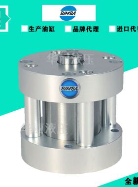 BIMBA缤霸圆型气缸液压缸 007-01-02-04-06-090. PT-247180/090