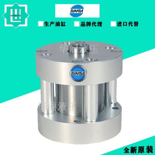 BIMBA缤霸圆型气缸液压缸 007-01-02-04-06-090. PT-247180/090