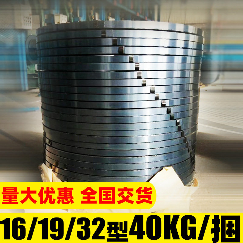 【厂家包运】宽16mm厚0.5mm重40KG/捆 烤蓝铁皮打包带 黑色钢带,特色手工艺,其他特色工艺品,淘宝优惠券,粉丝福利购,淘宝优惠卷