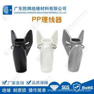 胜牌PP理线管夹子理线夹子包线辅助工具穿线夹束线管夹线整理工具
