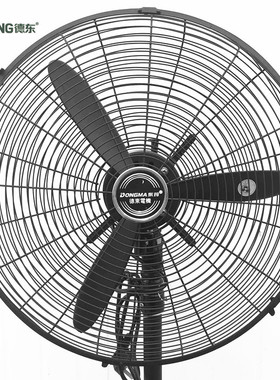 现货上海德东工业风扇 DF450-T/DF500-T/DF650-T/DF750-T