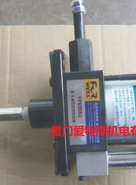富伟FORWELL夹模泵FP608U气动泵冲床液压固锁泵FP608U