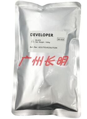 夏普 MX-753CV 载体 623U 753U 623N M850 M950 M1100铁粉 显影剂