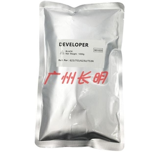 623N 显影剂 753CV M1100铁粉 M950 M850 753U 623U 载体 夏普