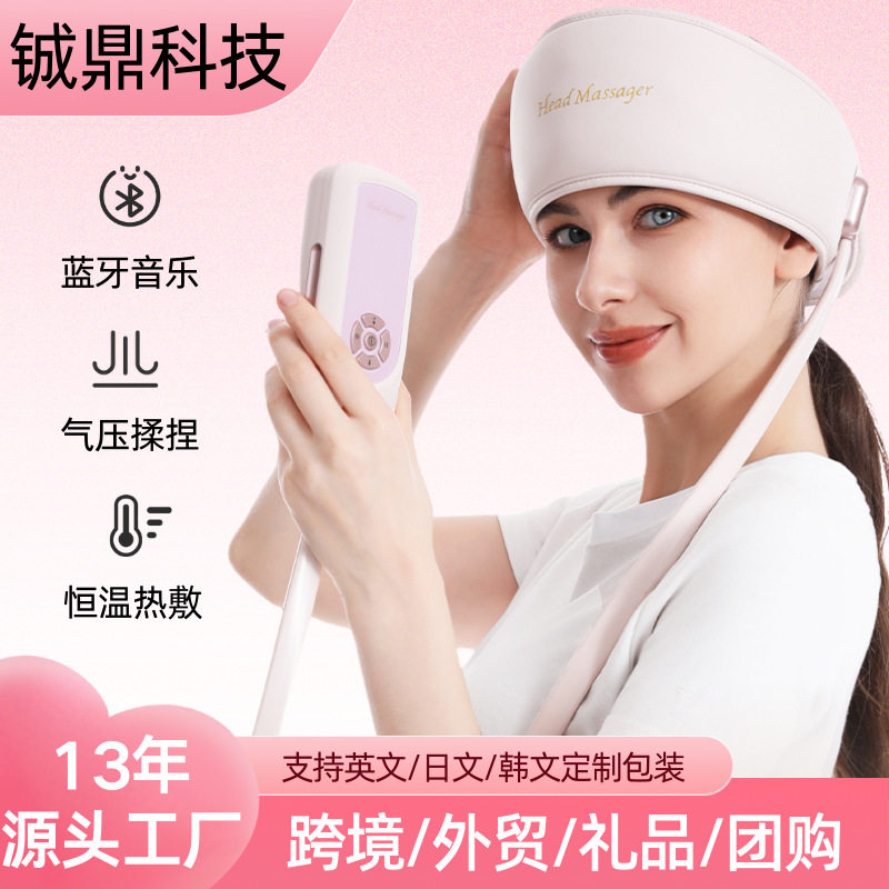 充电款一体头部按摩器气囊揉捏按摩仪头疗睡眠热敷头部按摩仪电动