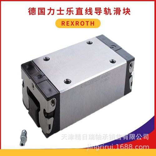 R162289320 R162289420 R162289322 R162289422 机床线性滑轨滑块