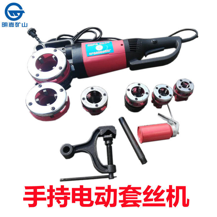 电动便携式套丝机  手持式电动套丝机厂家,电子元器件市场,电线扎带/束线带,淘宝优惠券,粉丝福利购,淘宝优惠卷