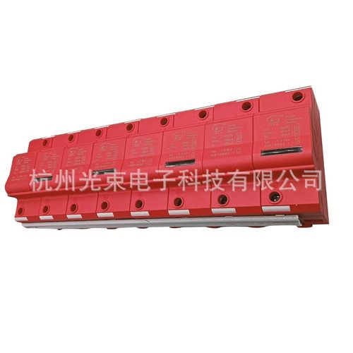 B+C电源防雷器 T1+T2级浪涌保护器 UC1000V SPD