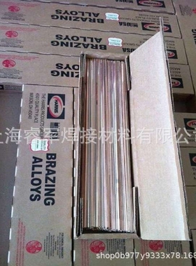哈里斯Harris0铜焊丝Bcup-2焊丝气保焊丝