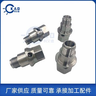 现货批发OAB喷头体 厂家直供水刀配件机械刀头配件喷头体刀杆水刀