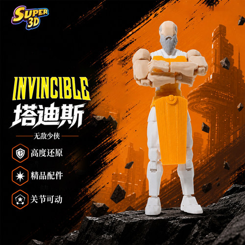 无敌少侠塔迪斯超可动打印手办