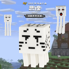 MC我的世界恶魂3D打印多关节可动人偶史蒂夫手办模型玩具礼物摆件