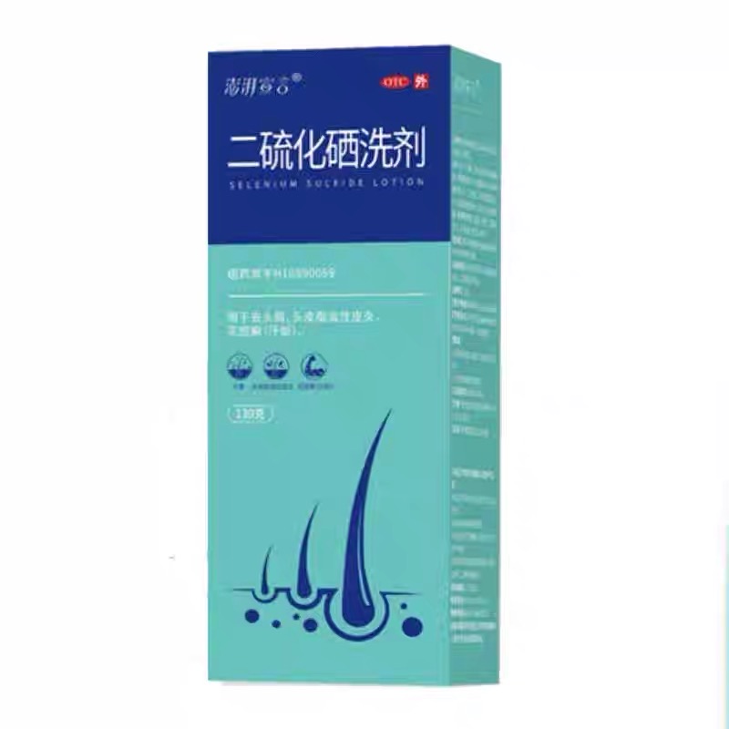 澎湃宣言 二硫化硒洗剂