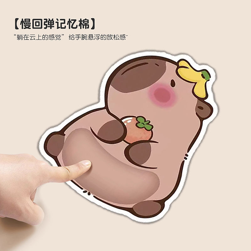 护腕鼠标垫水豚卡皮巴拉硅胶手托办公加厚手腕垫3D立体预防鼠标手