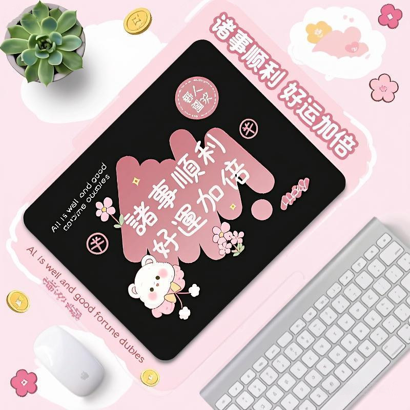 可爱卡通动漫鼠标垫黑色方形电脑桌面防滑垫可爱文字图案办公垫