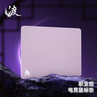 凯雷鼠标垫防水乱纹提花涩垫游戏鼠标垫打瓦CSGO竞技粗面控制垫