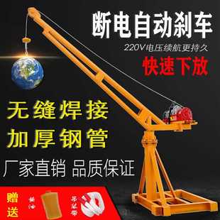 1000KG220V电动葫芦升降机室外装 家用小吊机100 修提升机吊运机