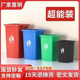 家用大垃圾桶大号商用餐饮厨房无盖方形户外垃圾箱饭店专用大容量
