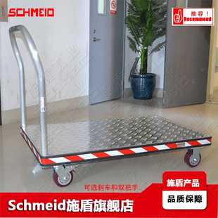 施盾重型铝制平板手推车重载推拉货拖车1T加长铝合金台车 Schmeid