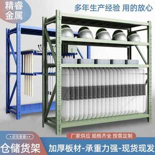 仓库货架置物架多层货架仓储藏室货架展示架自由组合家用轻铁架子