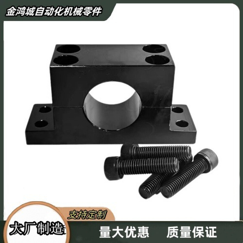 铝合金黑分离T型导向轴支座支撑固定加厚GDF08 SHPTAN 孔径30-50