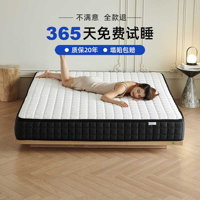7K记忆棉乳胶弹簧床垫十大席梦思软双人家用全拆定 制经济型
