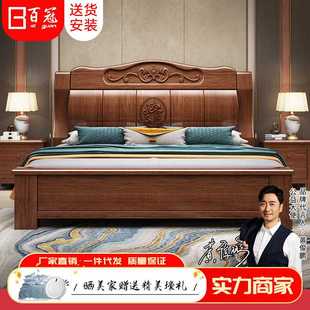 全实木床1.8米双人大床1.5现代简约主卧胡桃床轻奢储物婚床 中式