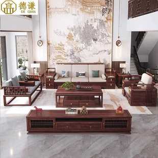 乌金木实木沙发组合冬夏两用别墅高档大小户型家用客厅家具 新中式