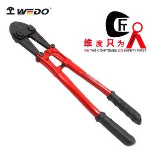 WEDO维度工业级T8A单臂断线钳高硬度钢丝铁丝铁网电缆钳厂家直供