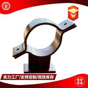 T型支座 管夹抱箍 保冷管道用T型支架管道滑动管托参照西北院手