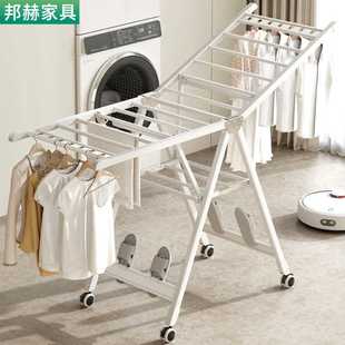 室内翼型家用晾衣杆挂衣架晒被子晒衣架阳台落地折叠晾衣架