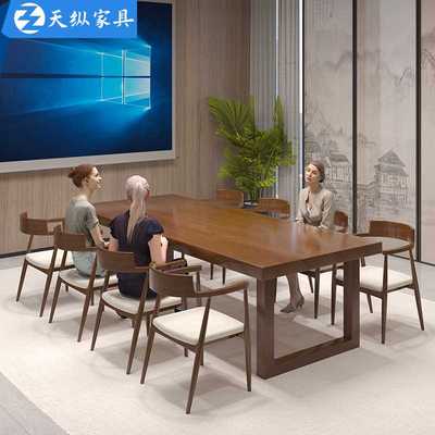 天纵美式全实木长条桌书桌阅览桌大型商用洽谈会议桌办公桌椅组合