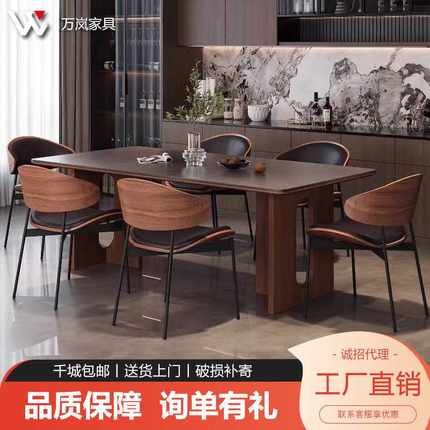 意式极简岩板餐桌椅2024新款中古饭桌家用现代简约轻奢小户型实木