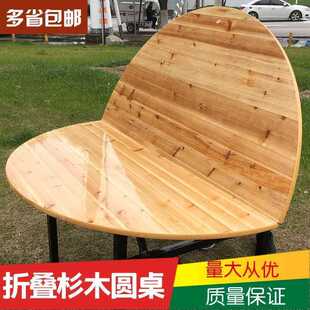 加厚折叠桌子吃饭圆桌实木餐桌家用饭桌子折叠圆桌面板大圆桌春江