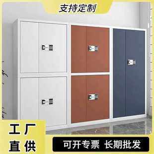 锁文件柜办公室财务档案储物保险柜资料柜矮柜 电子保密柜指纹密码