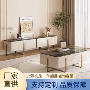 岩板茶几电视柜组合客厅家用轻奢极简现代大小户型茶几电视柜 新款