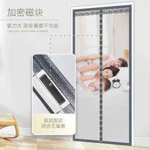 纱门纱窗家用自吸隔断磁吸自 全磁块防蚊门帘磁性魔术贴免打孔夏季
