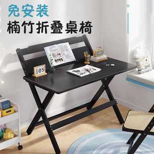 折叠便携简约家用卧室写字台户外办公电脑桌子 学生学习书桌免安装