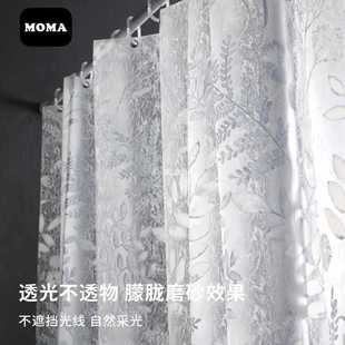 免打孔防霉挂帘洗澡隔断磨砂挂钩蓝花楹 默玛浴室防水EVA浴帘套装
