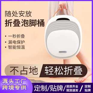 便捷式 新款 折叠泡脚桶恒温加热按摩折叠足浴桶电动洗脚盆家用滚轮