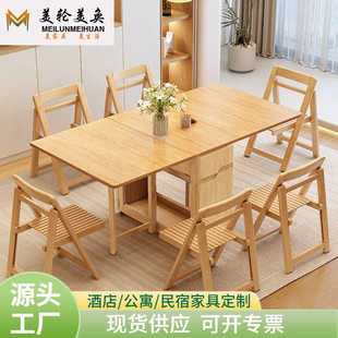 拉伸缩实木移动饭桌子 多功能原木风实木可折叠餐桌家用小户型日式