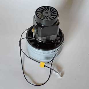 80L工业吸尘器DL3078B用真空吸尘马达吸水电机DL3078P吸尘器电机