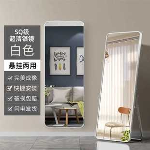 可移动全身可固定镜穿衣镜子家用落地式 新款 壁挂宿舍立体简约一体