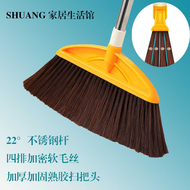 扫把家用扫帚不粘头发组合套长柄不弯腰捎把大号加大簸箕笤帚新品