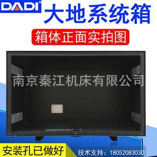 南京大地数控系统支架箱体一体机DD230数控系统支架改造专用